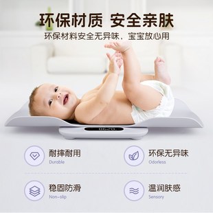 婴儿体重秤高精准度宝宝体重秤家用新生婴幼儿电子称重器托盘充电