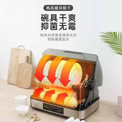 韩加消毒碗柜家用小型厨房桌面台式碗筷烘干收纳紫外线餐具消毒机