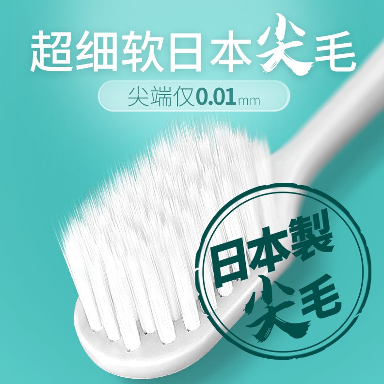 0softie电动牙刷1牙刷男女mm情侣超细声波充电式软毛礼物0.1D20