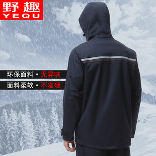 防水摩托车防暴雨防护雨衣透气 野趣雨衣雨裤 套装 男士 骑行分体式
