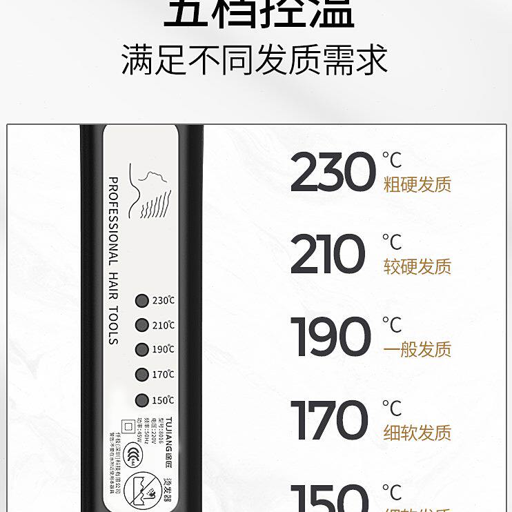 夹板直板夹加宽拉直头发理发店发廊专用超大号直发梳齿不卡发甲板