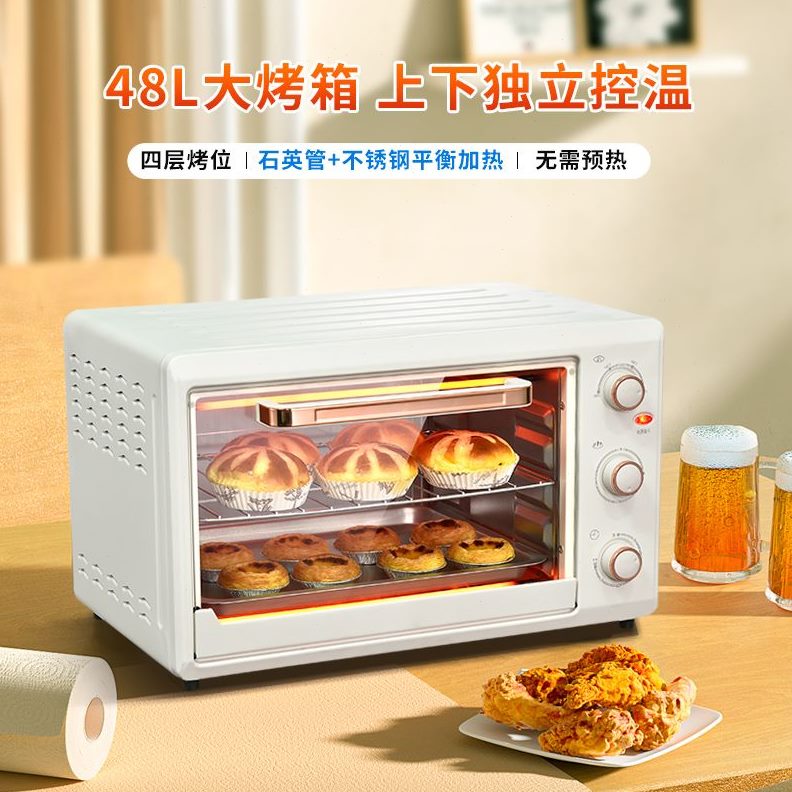 小夏熊电烤箱家用大容量多功能烤炉全自动烤肉烘焙蛋糕厨房烘烤