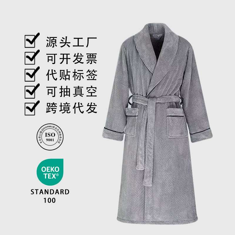 秋冬季浴袍男珊瑚绒加厚睡衣情侣加长款大码浴衣舒适睡袍保暖晨袍