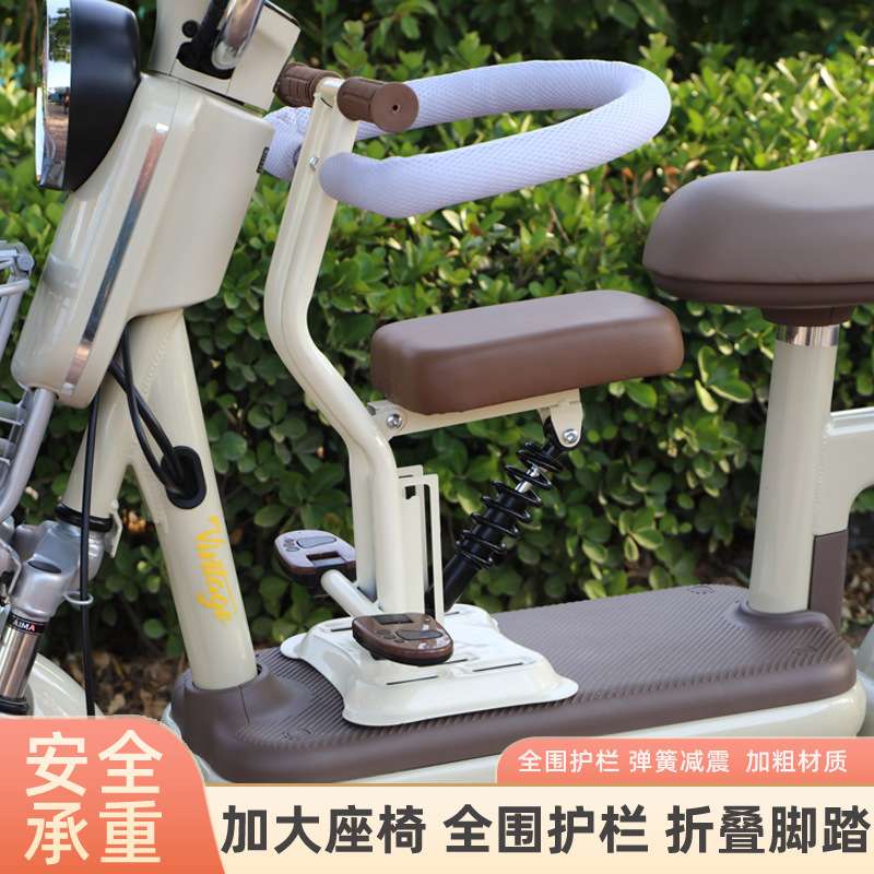 电动车儿童座椅子前置电瓶三轮车宝宝安全座椅摩托踏板车小孩坐椅