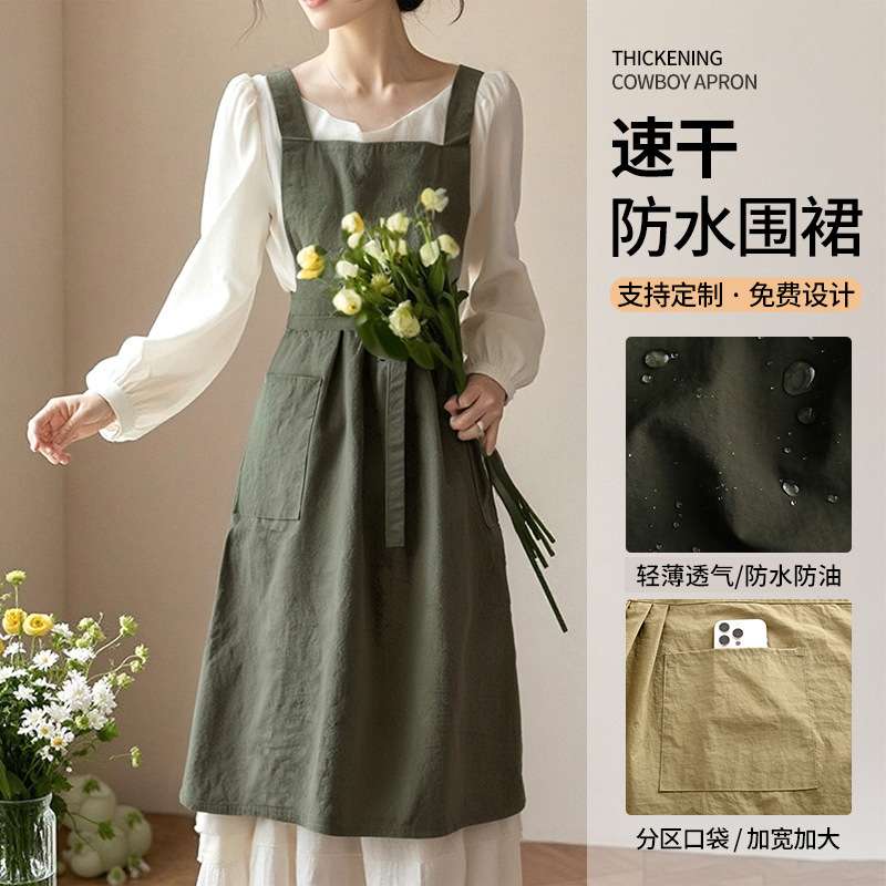 家用防水速干围裙时尚成人防油耐磨系带围裙轻薄透气工作围裙