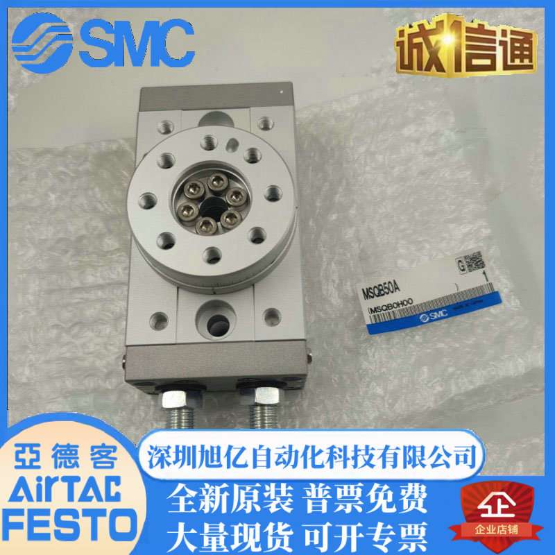 原装SMC旋转摆台气缸MSQB10A/20A/30A/50A/70A/100A/200A/R/L2/L3