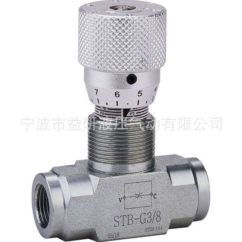 双向单向节流阀STB STU-G3/8 油缸调速阀 流量控制阀工程车辆配件