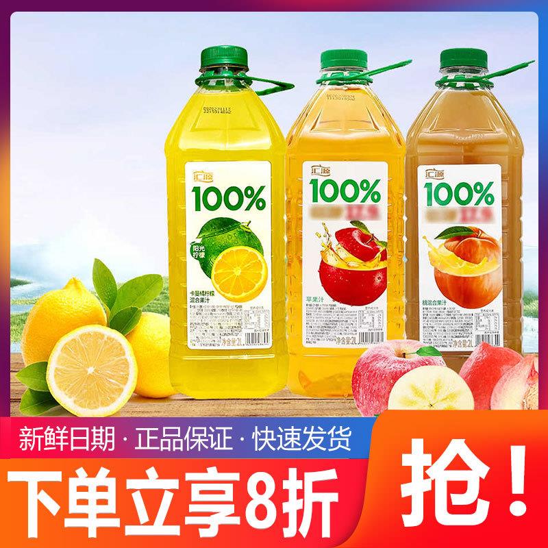 新货果汁苹果汁2L*6瓶装桃