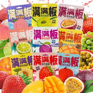 新货满满板果冻果板果冻网红菓抄吉品果味型果冻休闲零食蒟蒻大果
