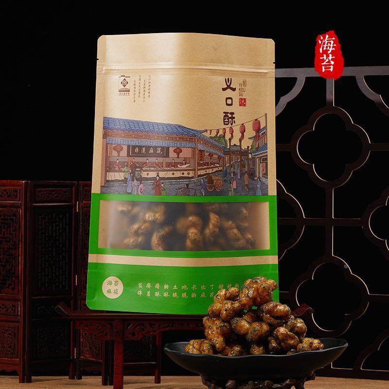 新货义口酥麻花手工义乌特产海苔味肉松红糖原味香辣酥脆休闲小吃