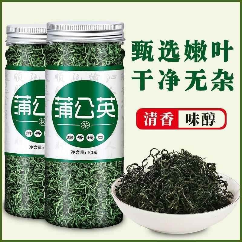 新货特级长白山茶叶中药材糖尿人专用茶金银花贡菊花茶清火冲