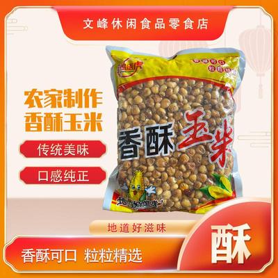 新货捣蛋虎香酥玉米粒袋装