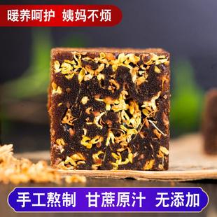 新货红糖姜茶纯手工甘蔗老姜黑糖小方块姜水红糖姜水小包装