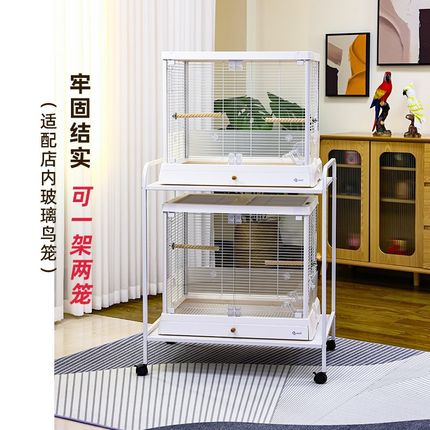 达洋直营 鹦鹉鸟笼移动笼架置物架玄凤虎皮牡丹B6001B6045笼架S60