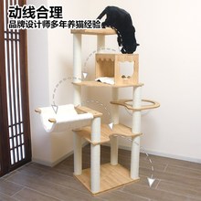 九翊全实木猫爬架猫窝猫树一体大型豪华猫架太空舱小户型不占地