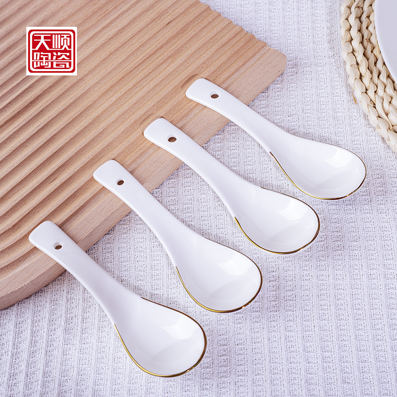 天顺陶瓷家用餐具纯白金边小勺子陶瓷小饭勺调羹粥勺小汤勺汤匙短