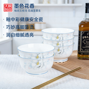 天顺陶瓷墨色花香家用饭碗特别好看的碗高脚碗防烫吃饭米饭碗高级