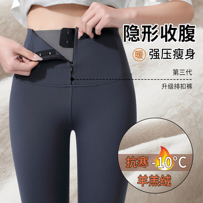 拉链排扣鲨鱼裤秋冬加绒加厚外穿