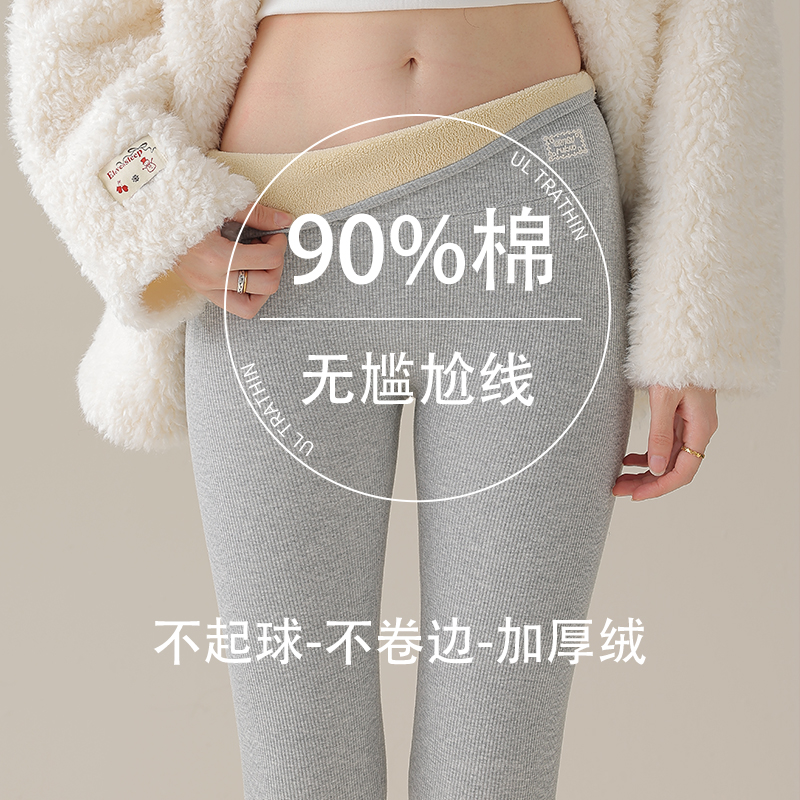 秋冬加绒加厚纯棉鲨鱼裤打底裤