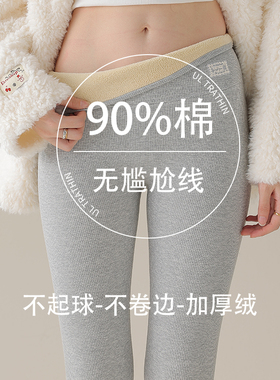 冬季加绒加厚纯棉鲨鱼裤女外穿打底裤高腰收腹塑身保暖棉裤瑜伽裤