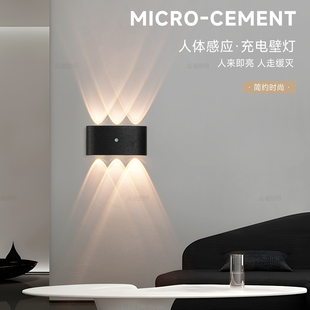 充电感应灯楼梯智能人体感应壁灯磁吸卧室床头灯酒店过道洗墙灯亮