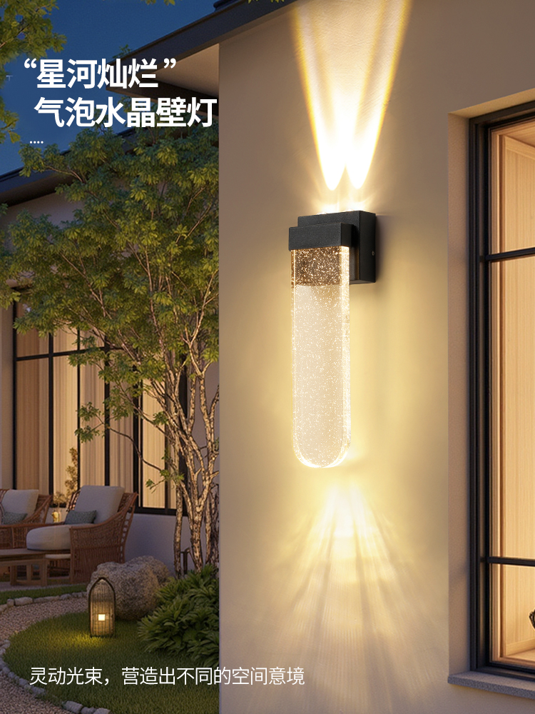 水晶壁灯室外露台大门两侧外墙花园背景墙装饰户外防水庭院圆角灯
