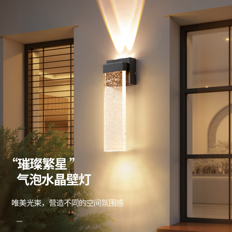 户外防水壁灯水晶简约现代室外阳台露台别墅入户大门不锈钢庭院灯
