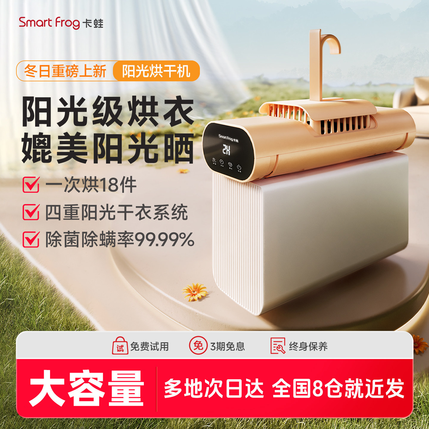 卡蛙阳光干衣机小型烘干机家用大容量风干宿舍折叠烘衣器婴儿衣物