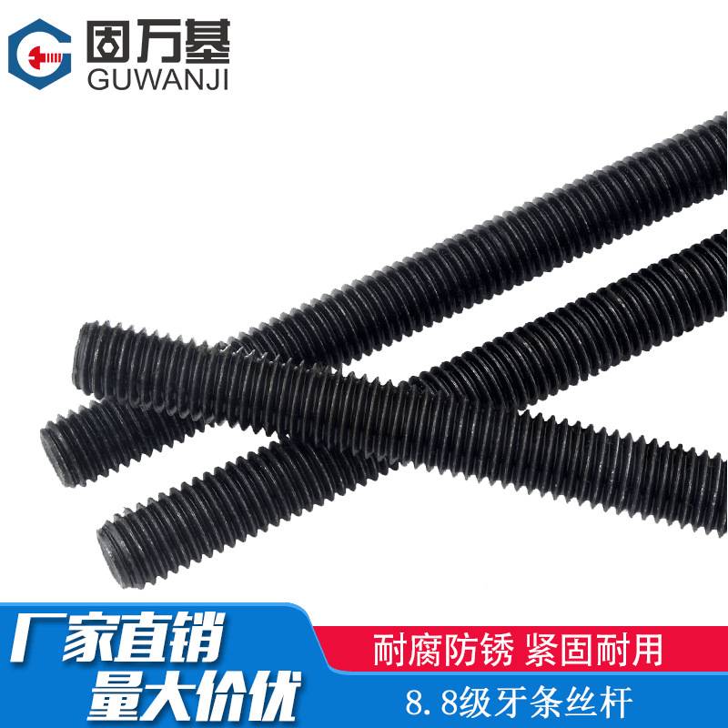 8.8级细牙螺杆反牙牙条全螺纹丝杆通丝全牙螺丝M8M10M12M14-M24