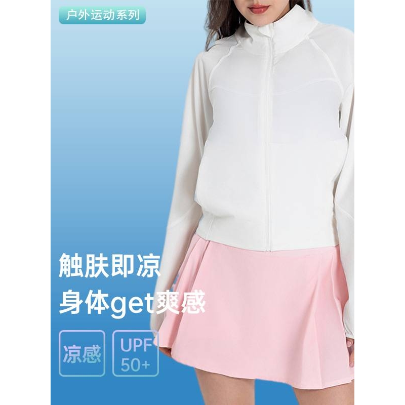 原纱冰感亲肤UPF50+防晒衣吸湿排汗宽松透气运动外套皮肤衣DSS065