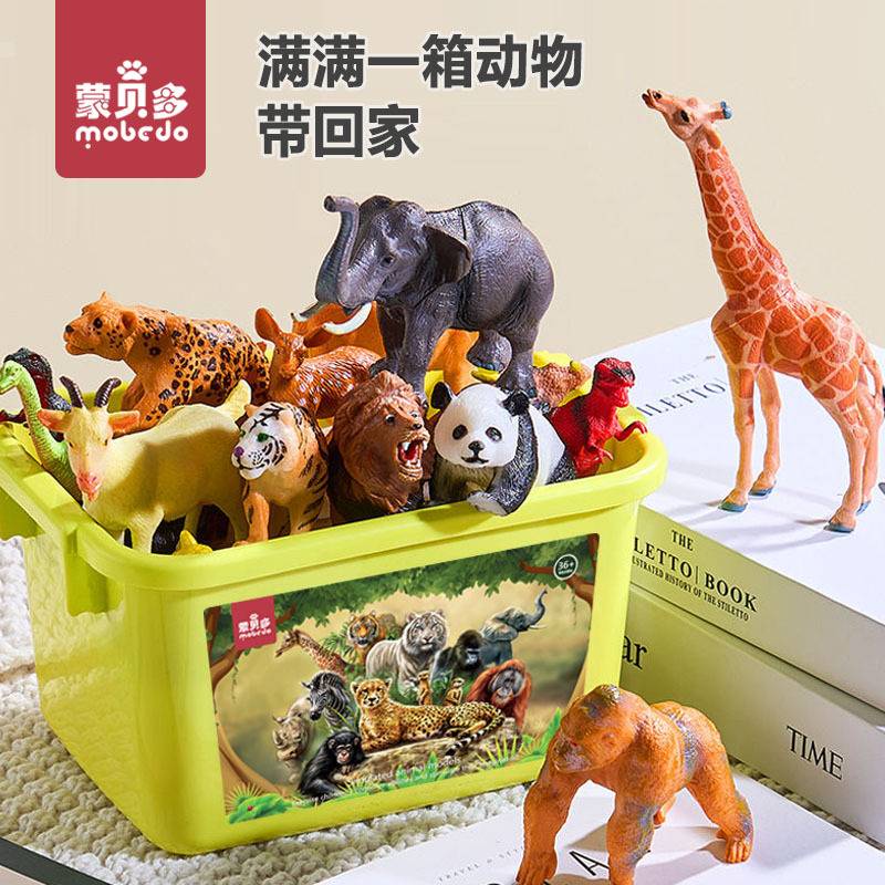 儿童仿真动物模型玩具早教宝宝认知野生动物园世界全套农场小动物