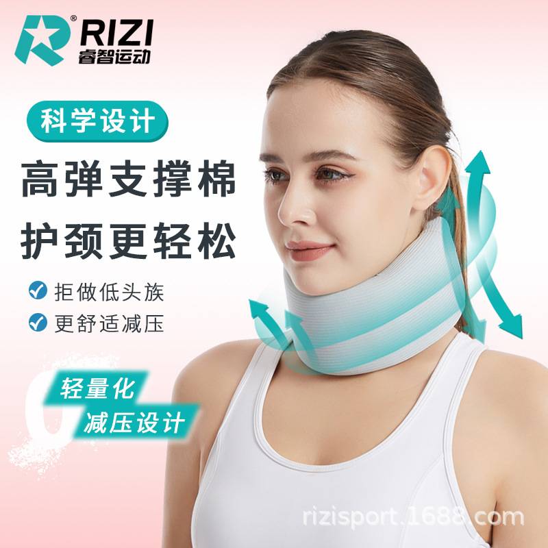 办公久坐护脖颈套矫正前倾支撑牵引神器颈椎部海绵围脖防低头颈托