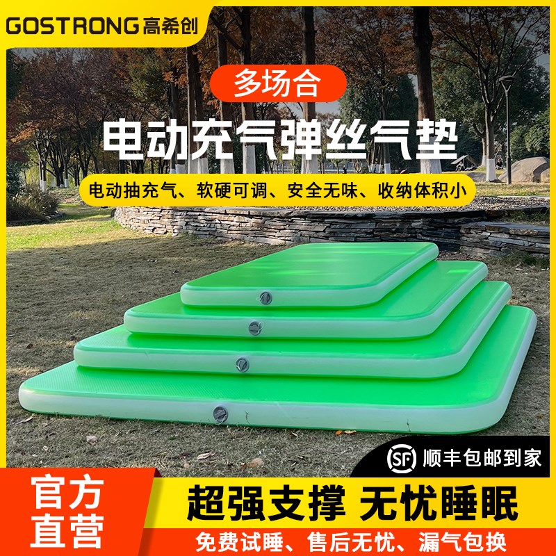 高希创拉丝d充气床垫折叠便携电动充气垫床户外露营耐用弹丝云床