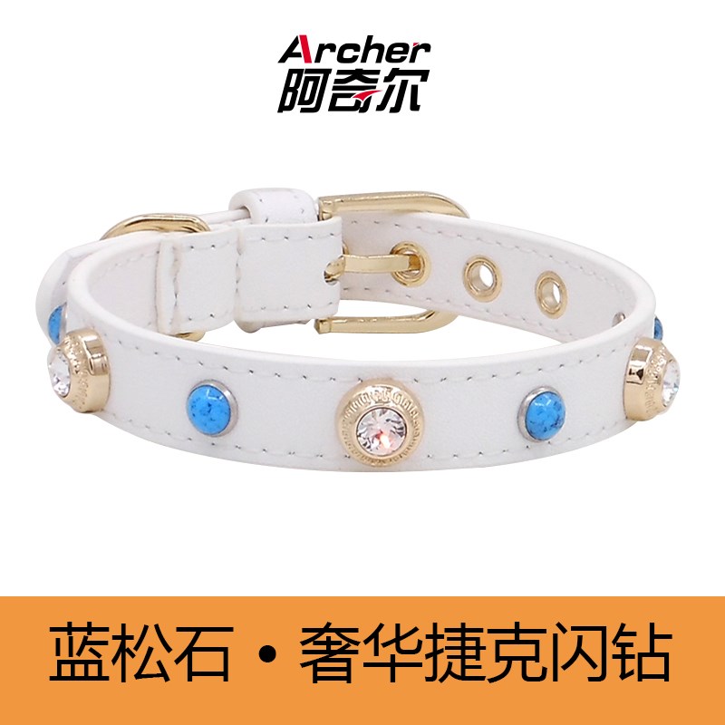 多色可选b松石捷克钻白宝石阿奇尔宠物真皮项圈猫狗脖圈泰迪雪纳