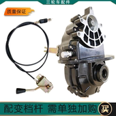 电动三轮车牙包总成差速器变档大江珠峰大阳车减速齿轮箱配件通用