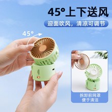 超迷你挂脖子上的风扇小型手持便携随身学生儿童mini充电静音制冷