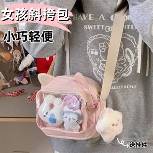 儿童斜挎包女孩2025新款女童外出小包包女12岁可爱童背包痛包挎包