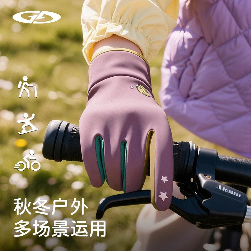 儿童手套秋冬季保暖加绒骑行手套防风防滑防水女孩运动冬天学生