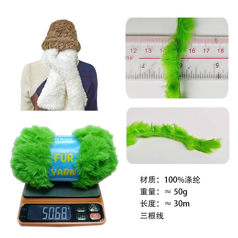 皮草线长毛水貂绒仿皮草线毛绒线手工毛线团针织diy粗毛线皮草线