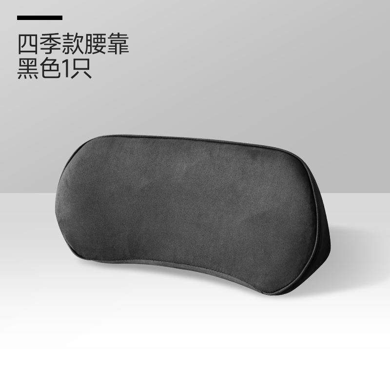 汽车腰靠靠垫薄款小腰靠尾椎车载靠枕护腰座椅支撑记忆棉头枕护颈
