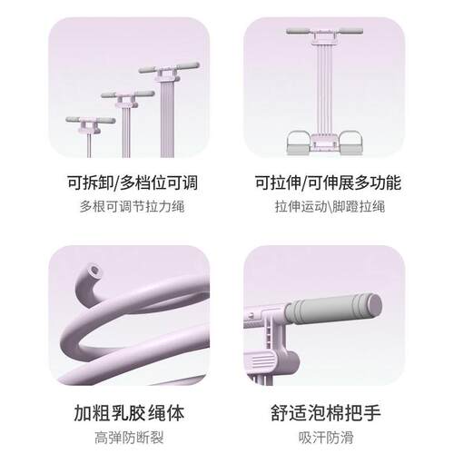 女士拉伸拉力器弹力带运动健身器材家用开肩扩胸练背神器锻炼身体