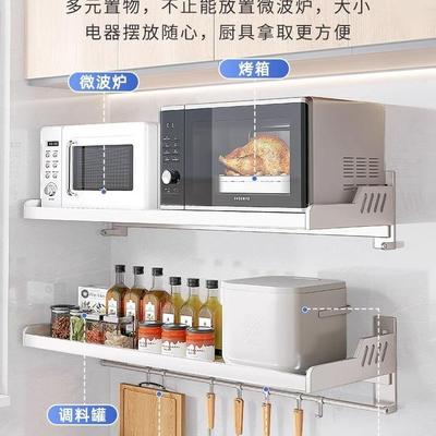 墙上置物架厨房卫生间免打孔挂壁挂式墙面悬空托架厨房隔板置物板