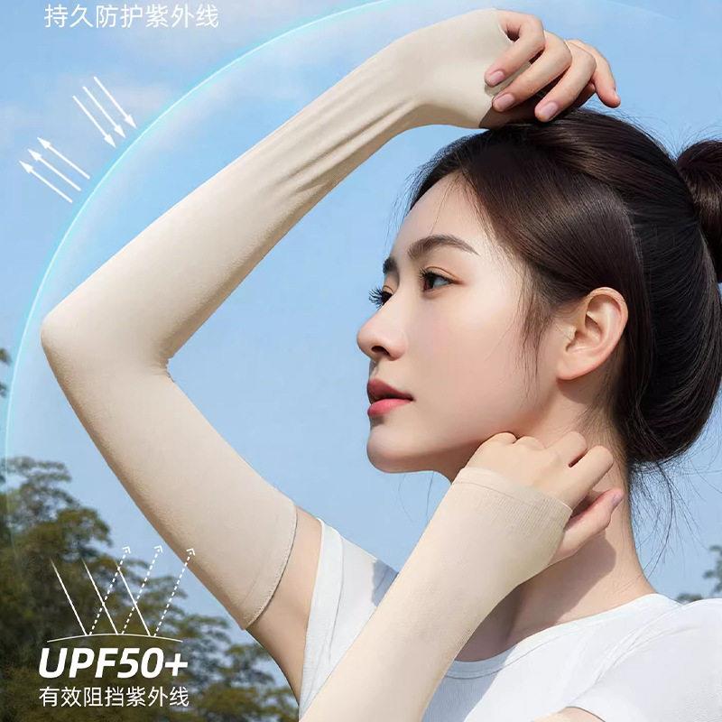 韩国冰丝防晒袖套女夏季薄款护臂套指户外开车骑行遮阳冰袖