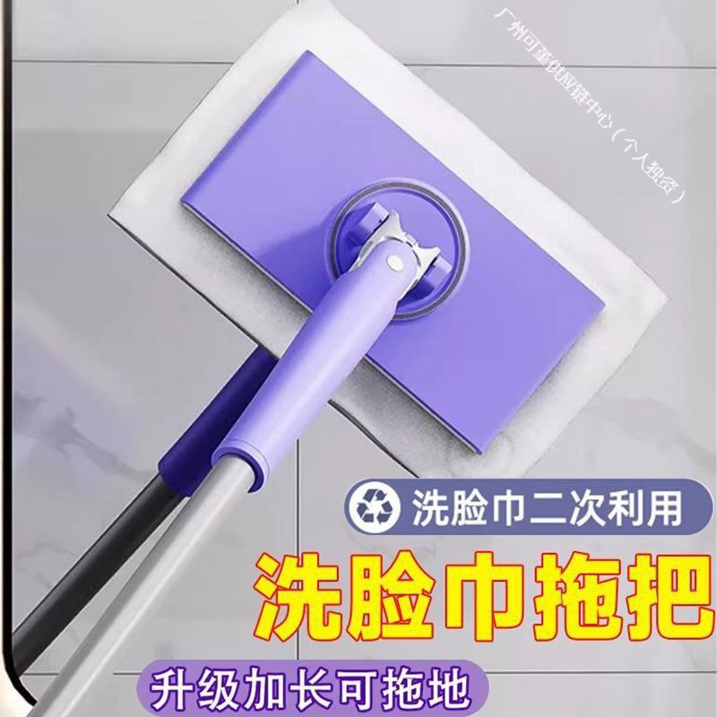 洗脸巾拖把夹免脏手加长自动平板家用懒人二次清洁利用拖地湿巾厂