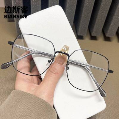 11033 52口18-145大方框金属防蓝光男女素颜百搭可配度数眼镜框架