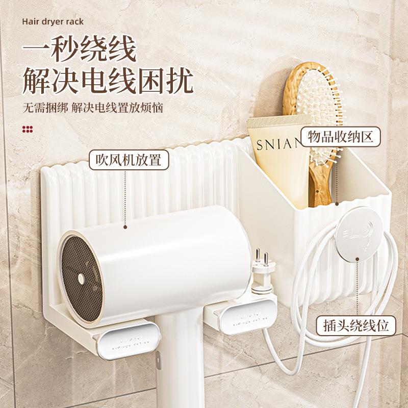吹风机置物架浴室免打孔电吹风塑料挂架壁挂式卫生间风筒架收纳架