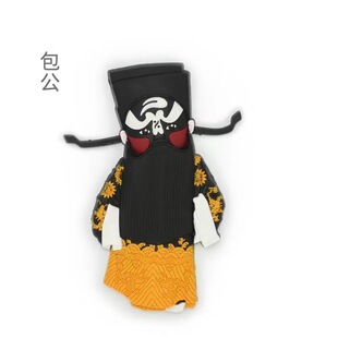 京剧脸谱包拯包公包青天冰箱贴中特色礼品送老外出中风冰箱贴