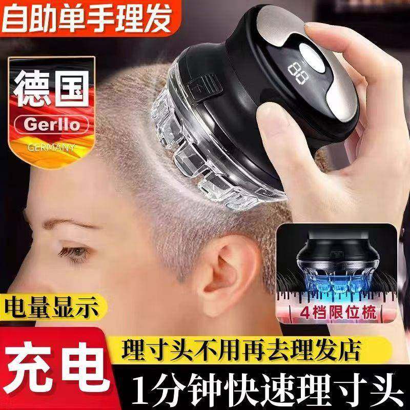 全自助理发器家用男士电推剪电动剃头刀全身水洗寸头UFO飞碟理发