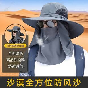 沙漠防沙面罩帽子男女遮阳夏季大西北环线敦煌防晒帽旅游 用品
