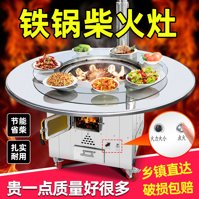 新型室内室外不锈钢移动柴火灶家用农村节能做饭户外柴火炉节柴灶